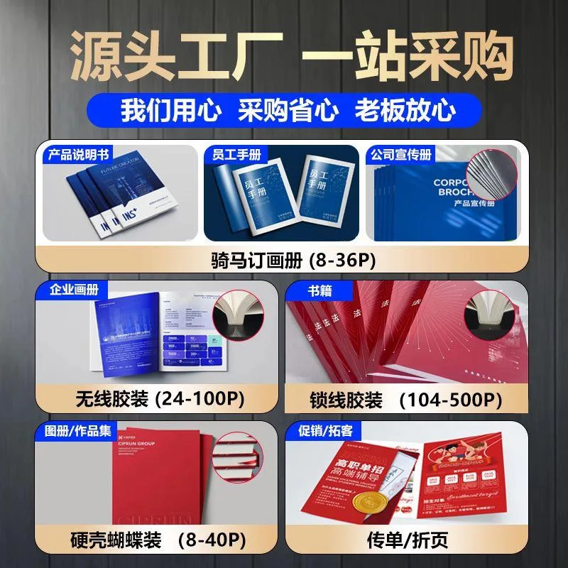 源头工厂供应链齐全