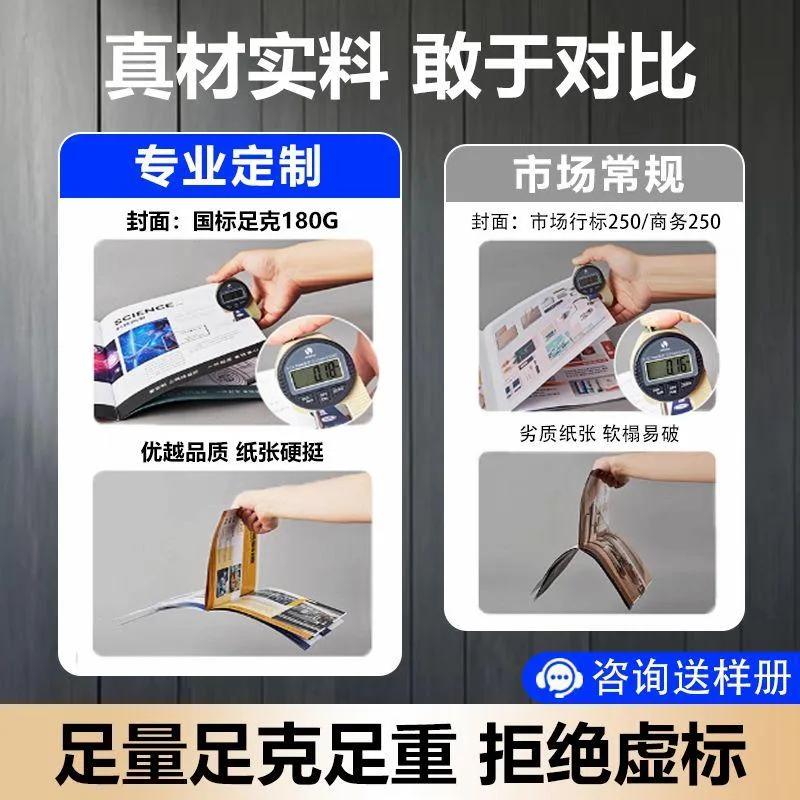 专业定制