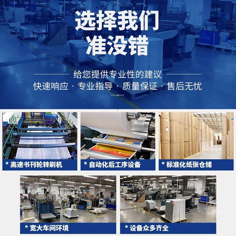 一站式服务